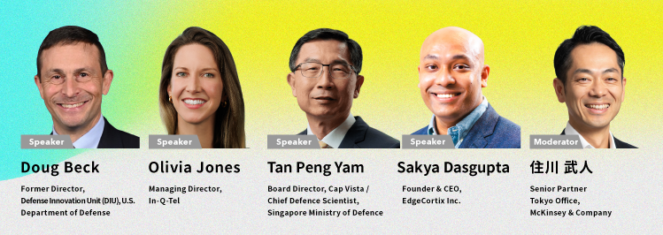 gse-speakers-2026
