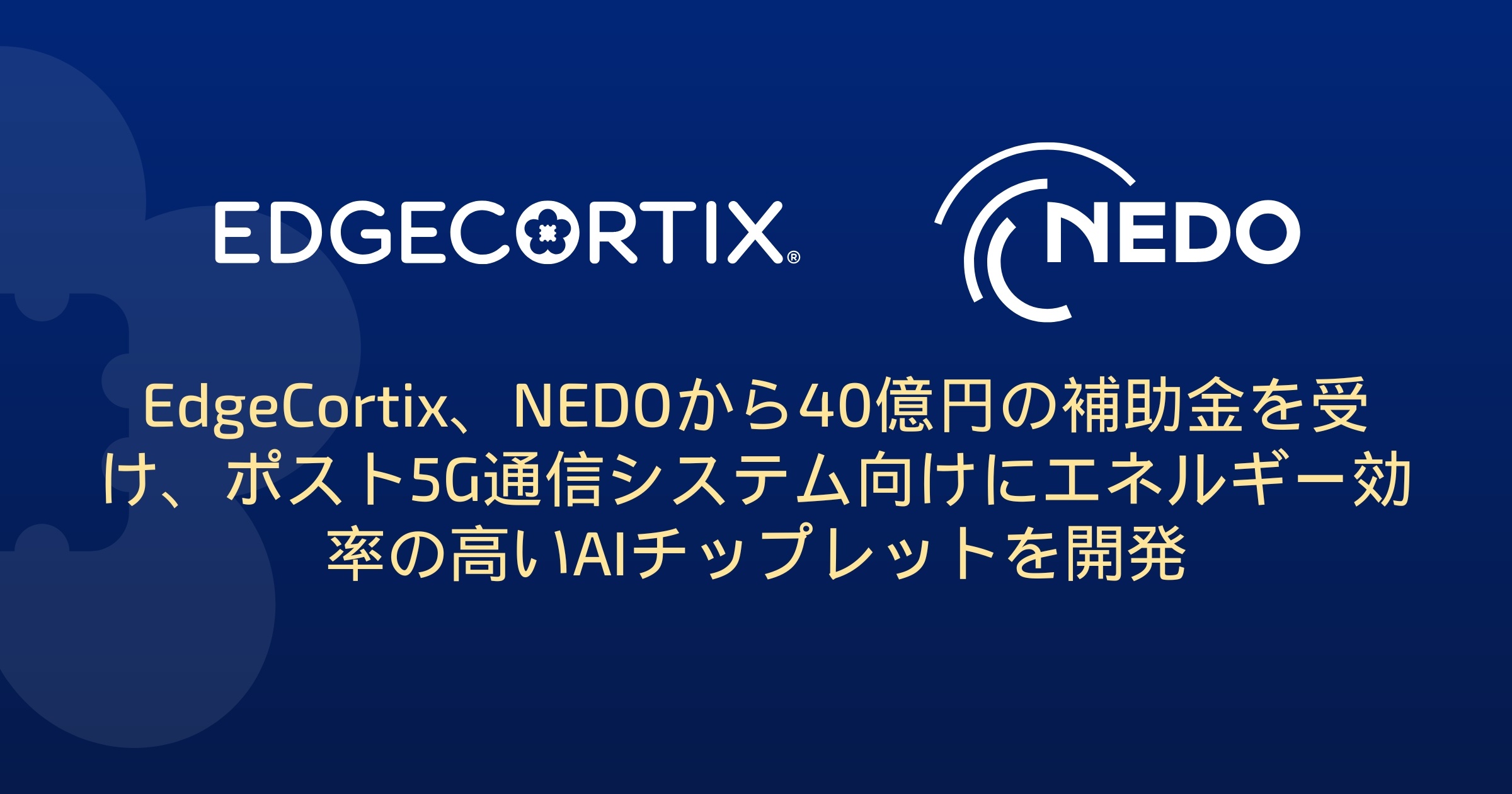 プロセスインテグレーション for iPhone ケースとの相性抜群 高透明 画面保護強化ガラス