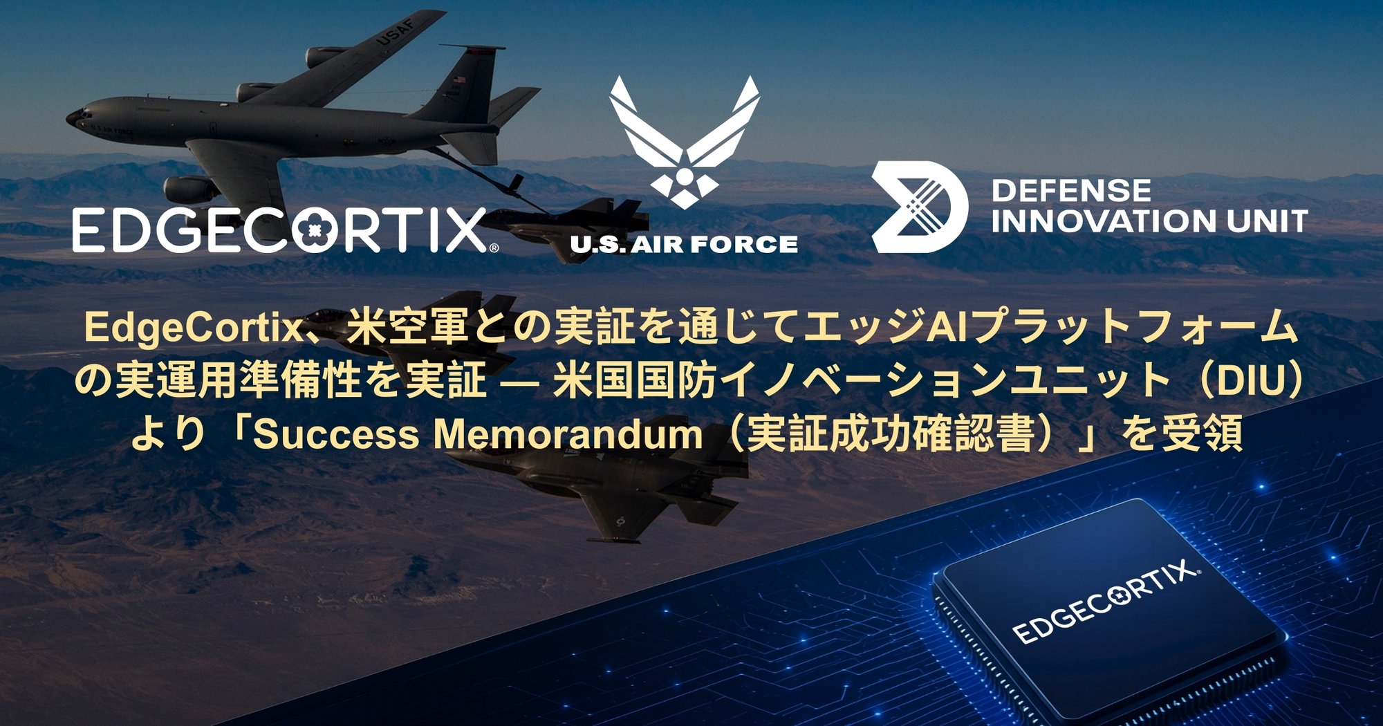 Air-Force-DIU-Success-Memo-Press-Featured-Image-JP-v2