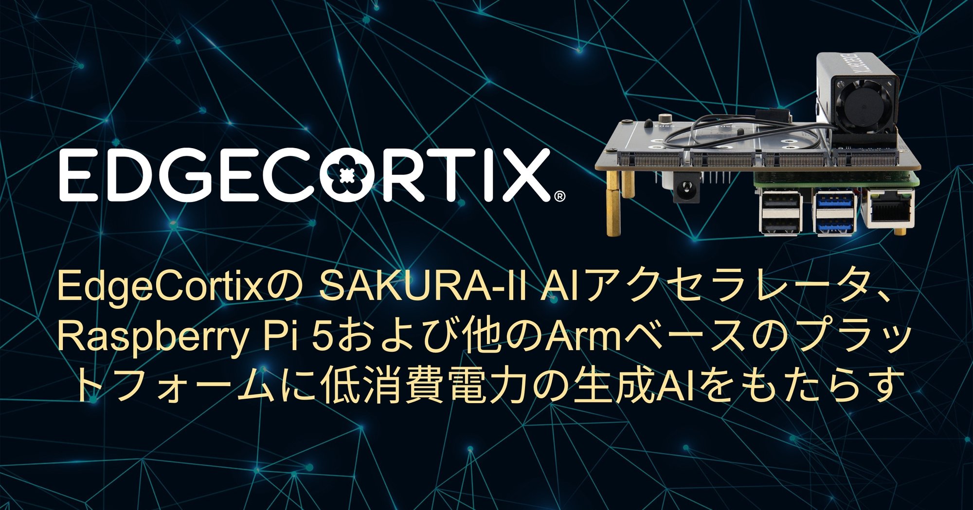 Arm-PR-Featured-JP