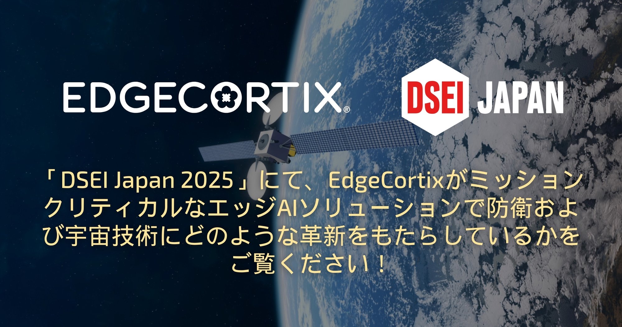 DSEI-Press-Featured-Image-JP