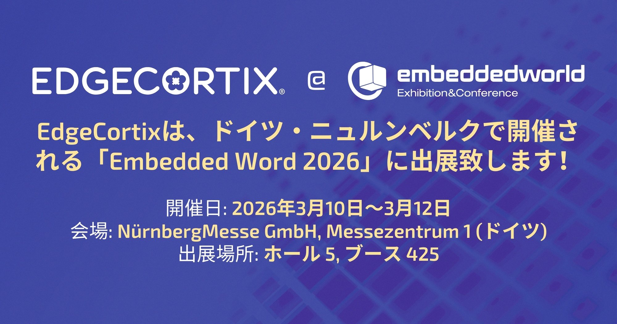 Embedded-World-2026-Featured-JP