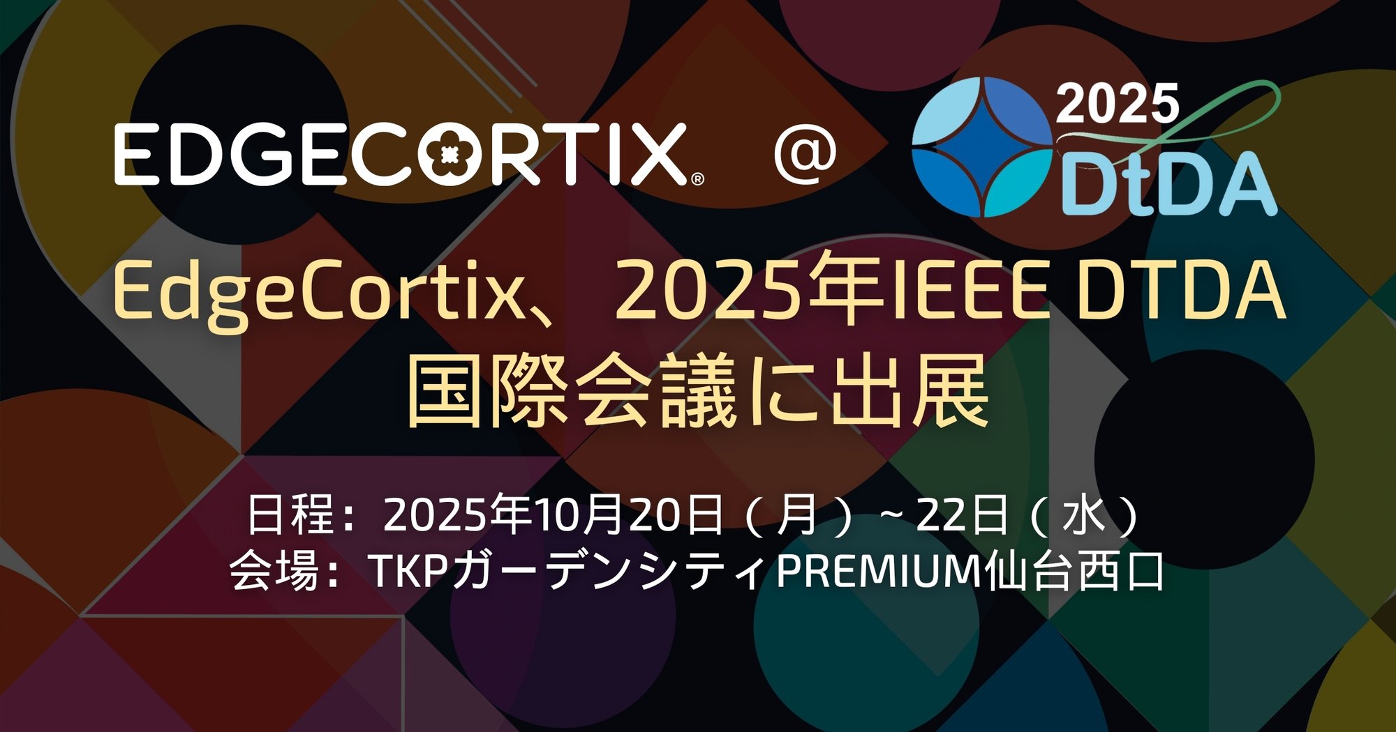 IEEE-DTDA-2025-Featured-Image-JP