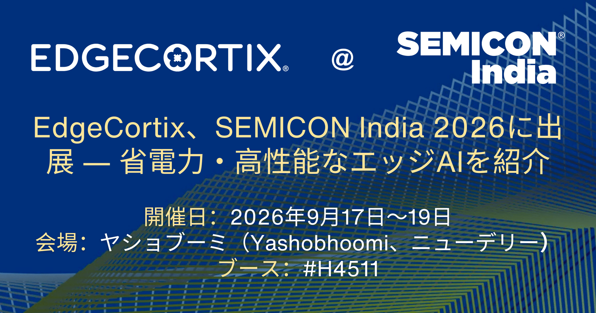 Semicon-India-2026-Featured-Image-ENG