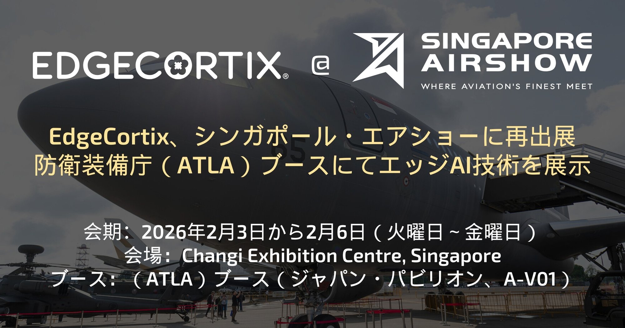 Singapore-Airshow-2026-Featured-Image-JP