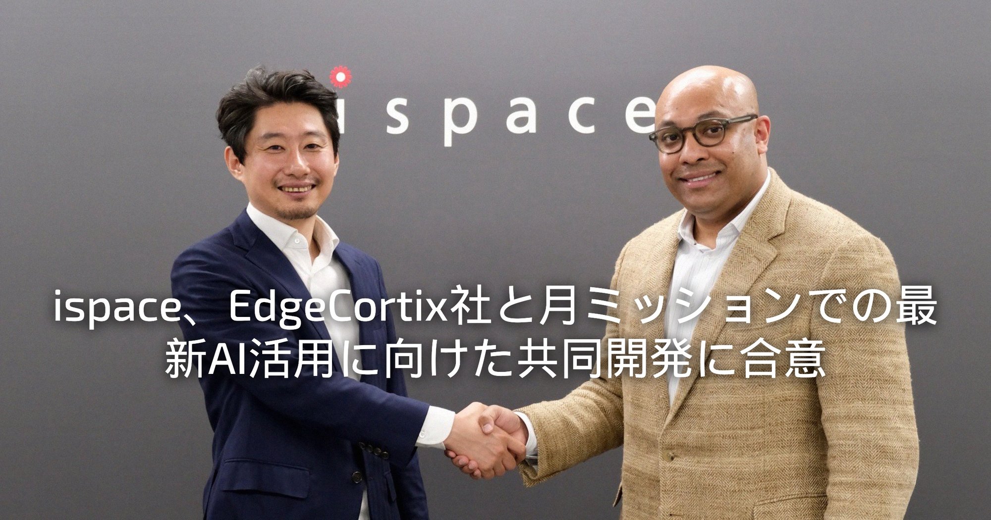 ispace-EdgeCortix-PR-JP-Featured-Image